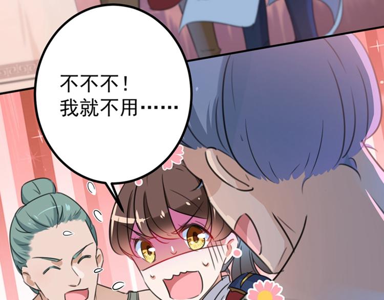 第139话 一起洗澡鸭~53