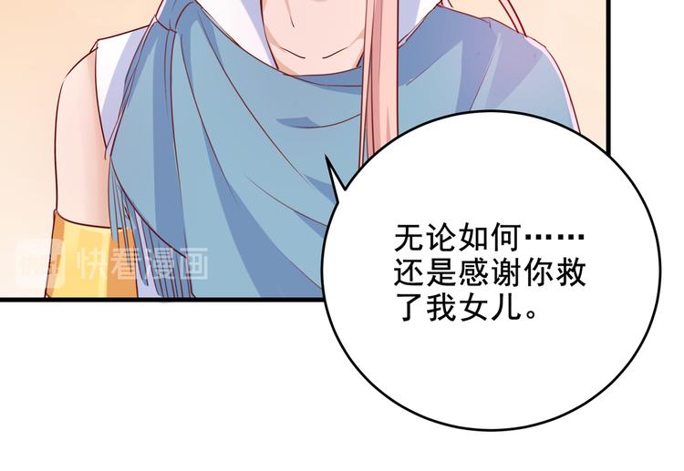 第276话 涵儿越来越厉害了17