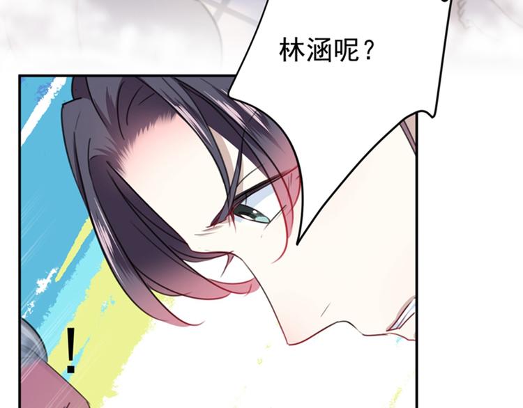 第139话 一起洗澡鸭~97