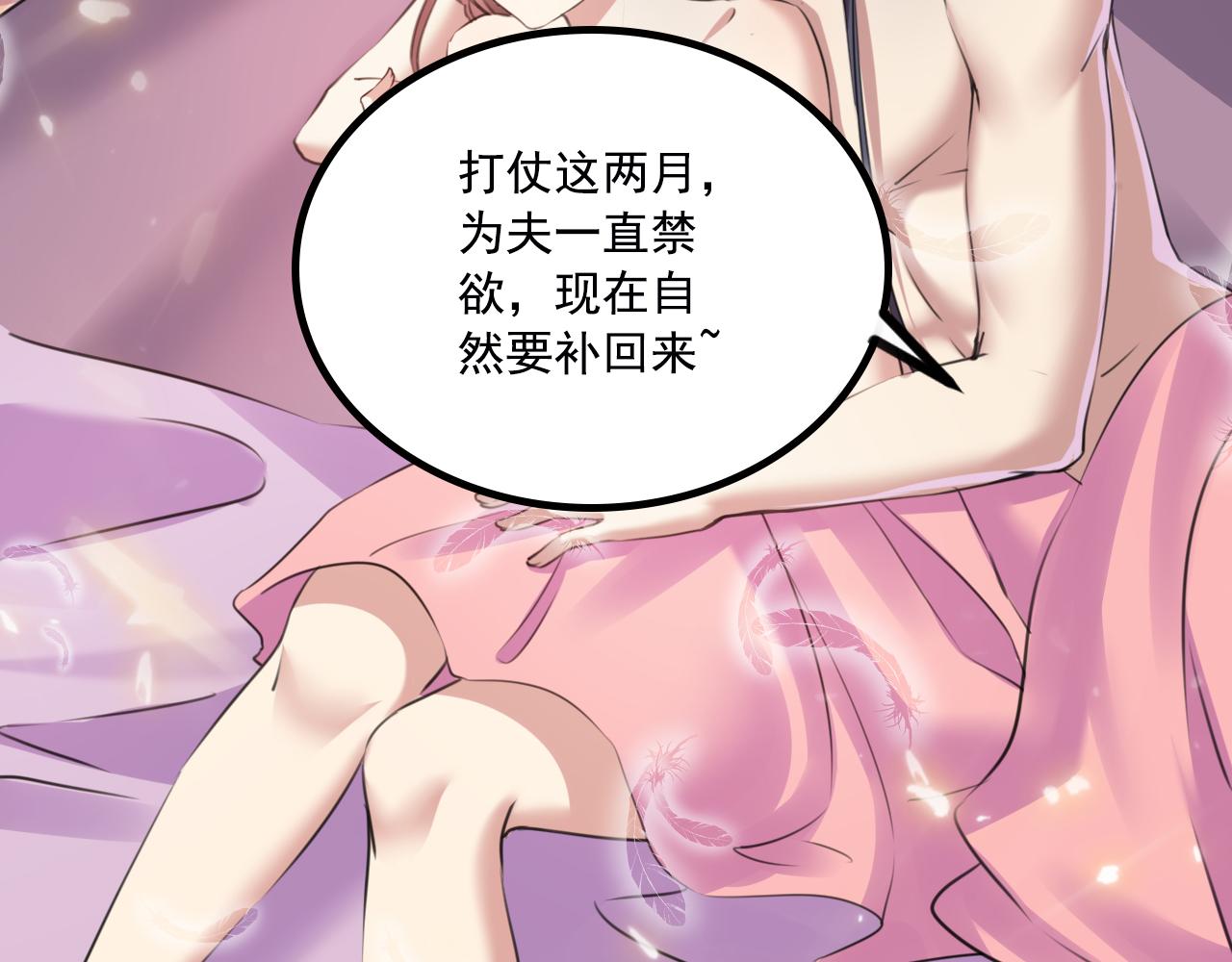 第338话 完结：许你安稳盛世41