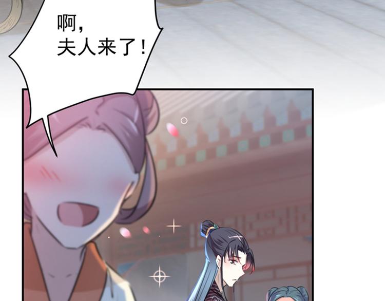 第126话 盛装赴宴82