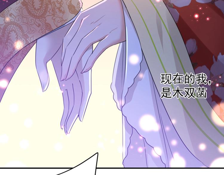第156话 撩妹技能飙升！14