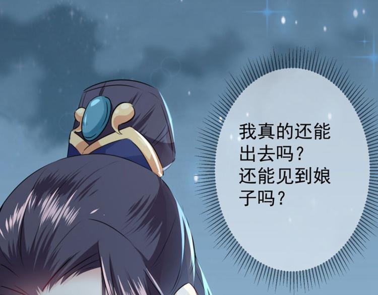第61话 沈秋不喜欢女人？!66