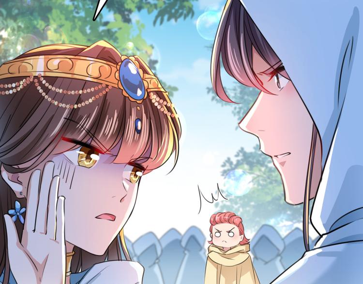 第241话 从天而降的真命天女69