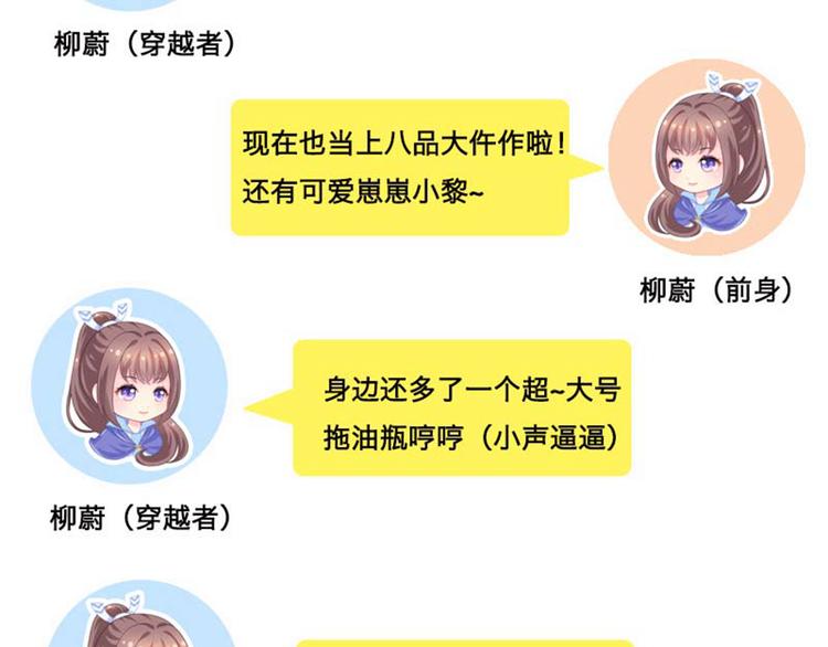 清明节小剧场6