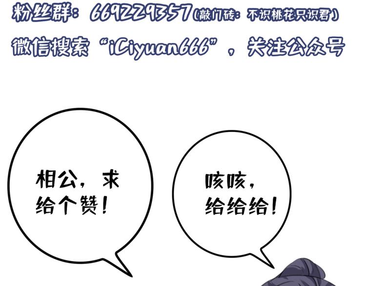 第297话 让公主怀上我的孩子116