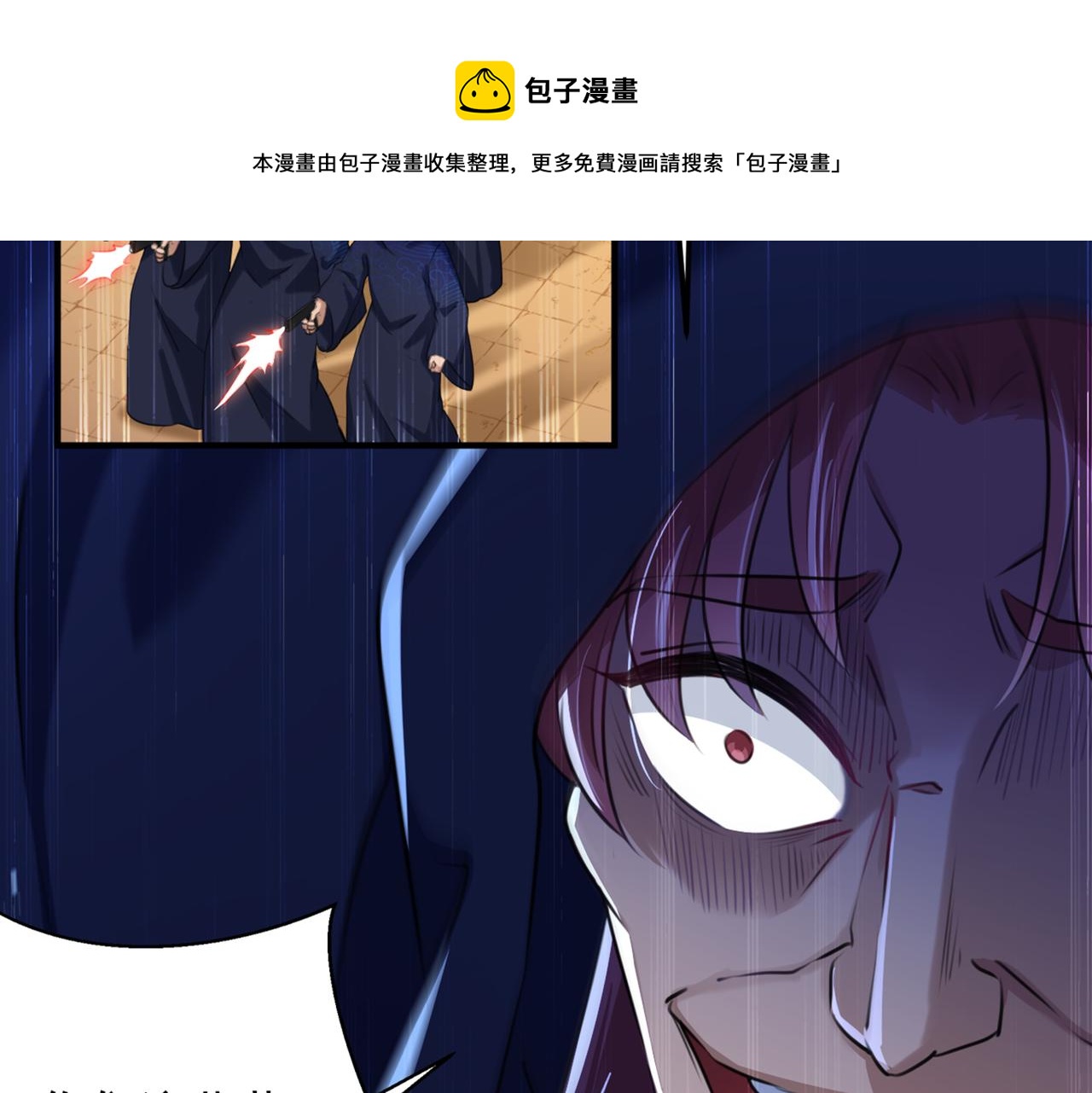 第322话 涵儿别怕！50