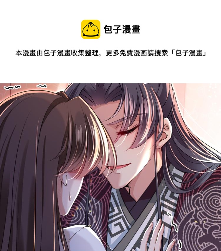 第297话 让公主怀上我的孩子100