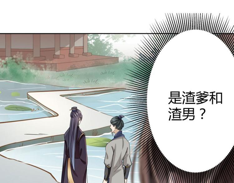 第6话 亲……亲上了！41