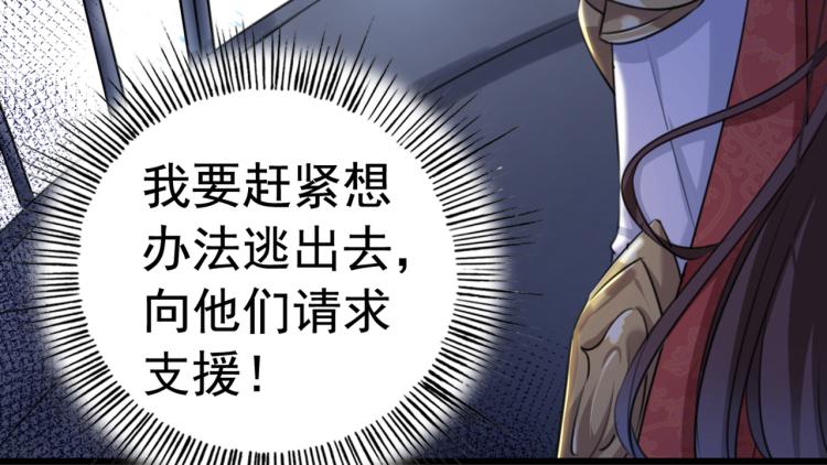 第314话 用你的血复活沐心72