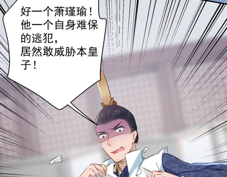 第114话 破绽59