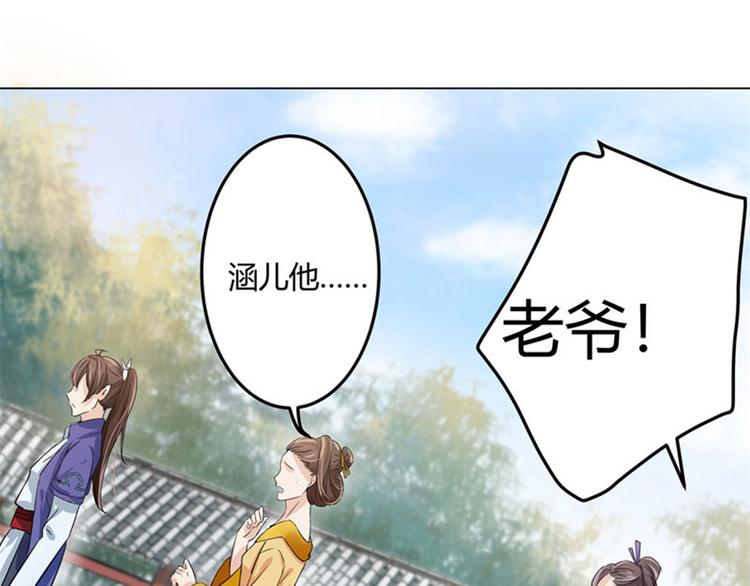 第4话 欺人太甚15