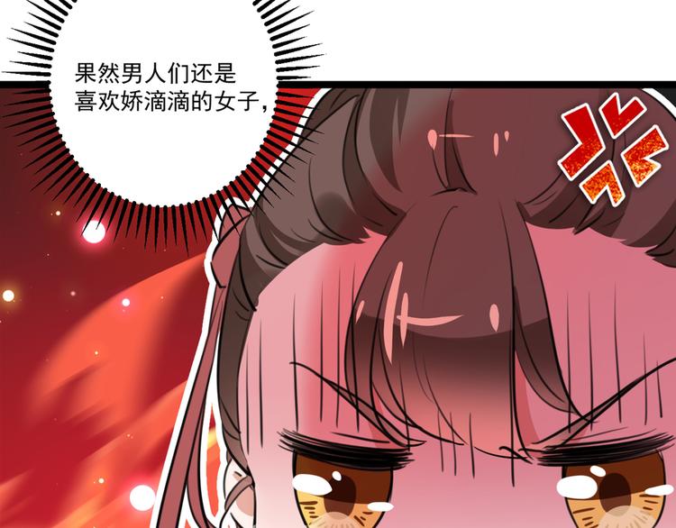 第206话 鸭子浮绿水54
