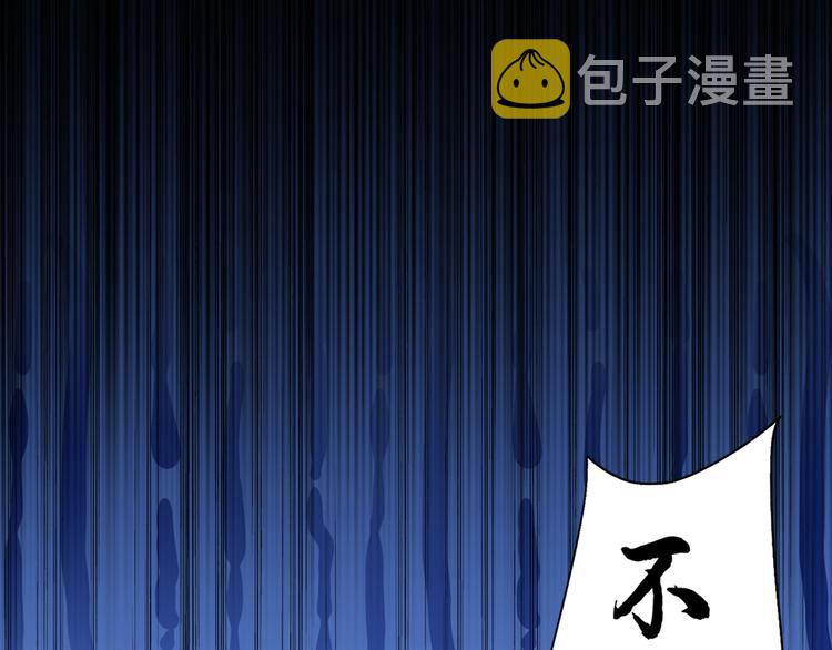 第204话 世间只有木双菡6