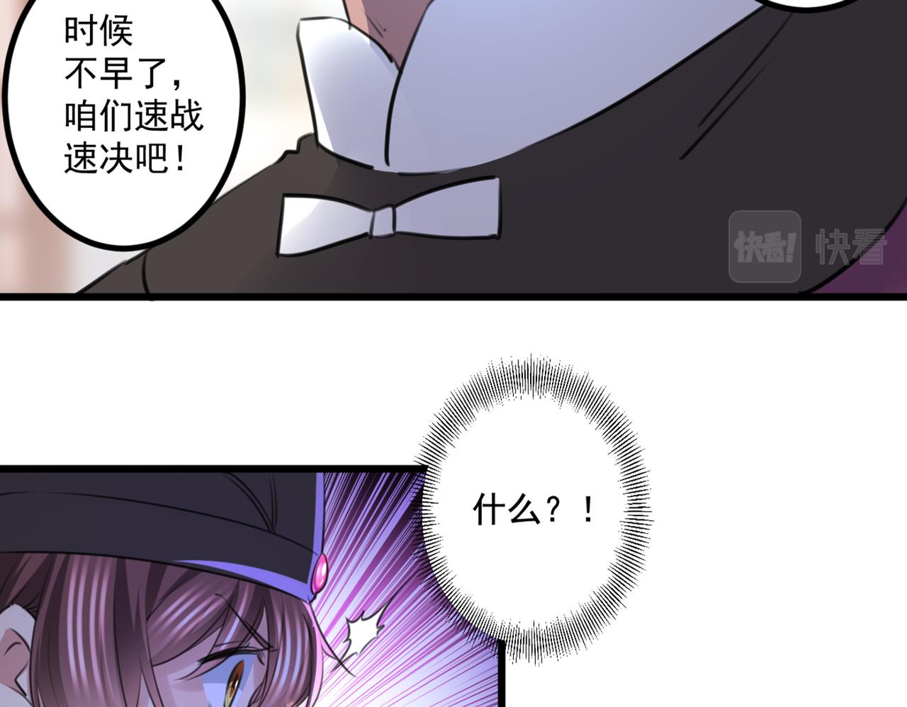 第335话 林昭不是我的孩子16