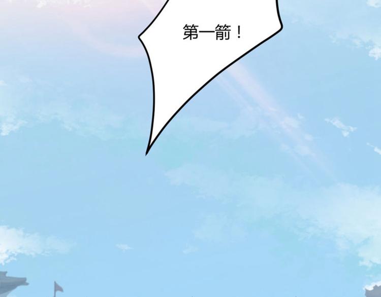 第17话 比试14