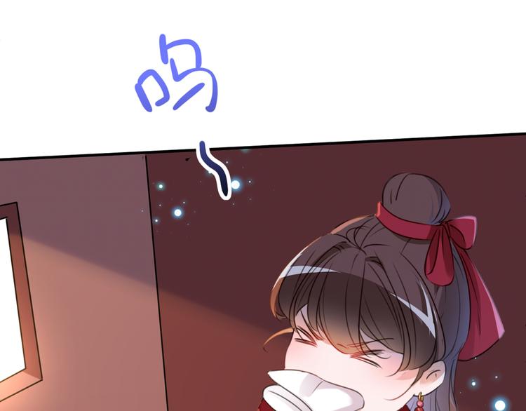 第187话 我来接夫人回家！21