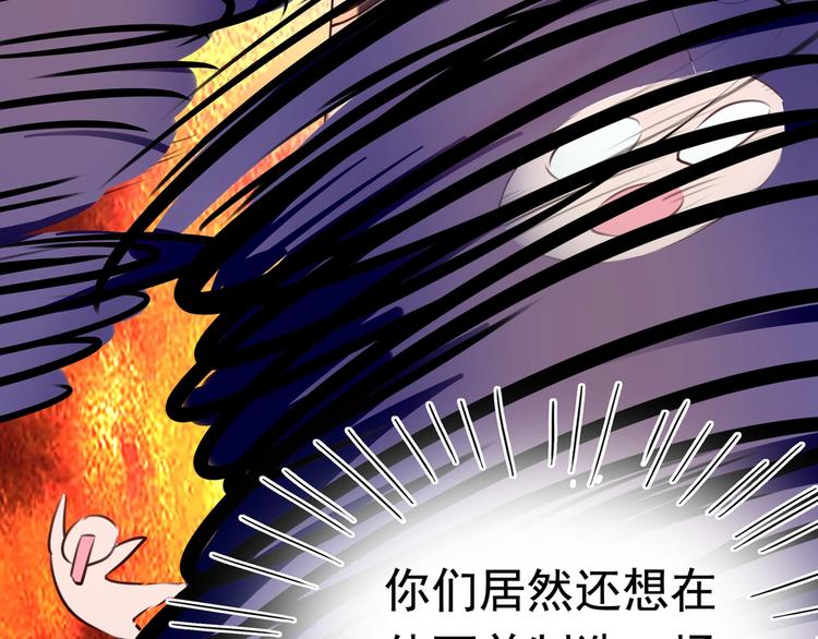 第232话 要来我的鱼塘吗？10