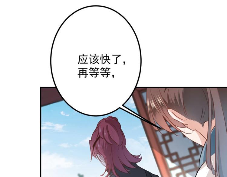 第59话 秋后问斩53