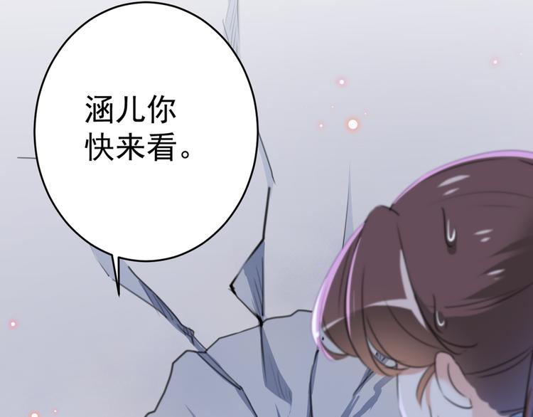 第195话 我的拳头铁的很72