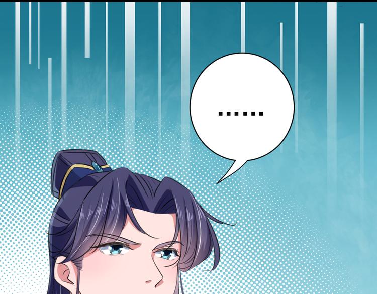 第282话 林涵，真的是你？！7