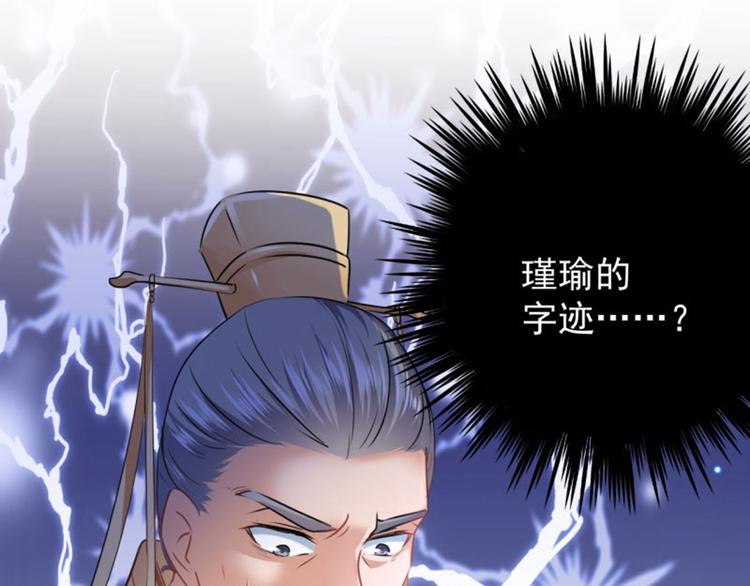 第59话 秋后问斩15