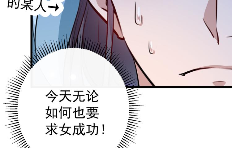 第239话 求女路漫漫~67