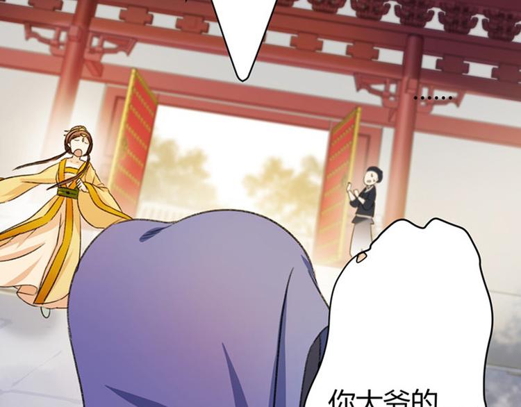 序章33