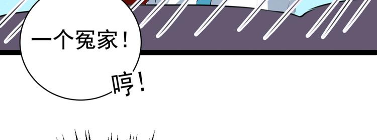 第247话 国师的秘密法宝28