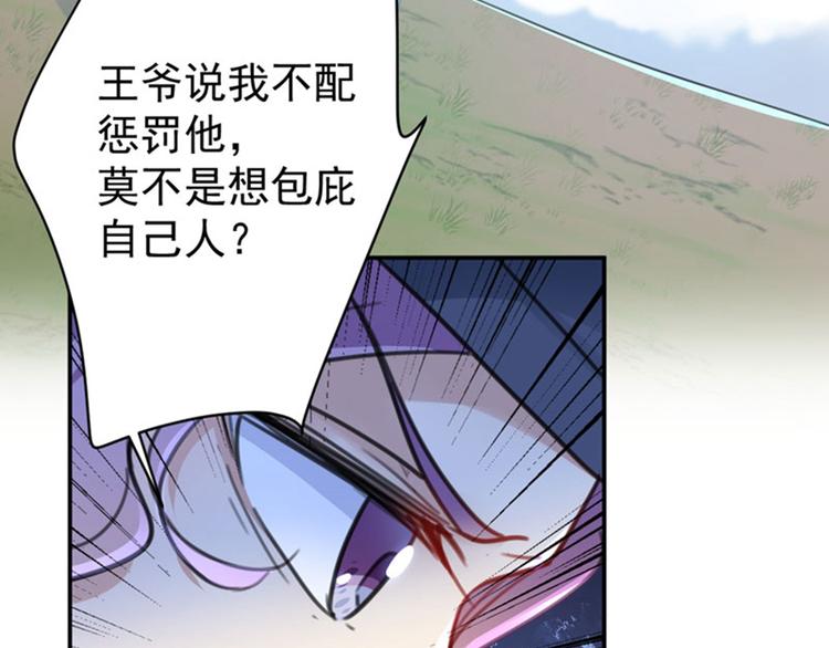 第147话 乱成一锅粥40