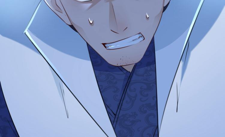 第117话 被太子盯上了？！70