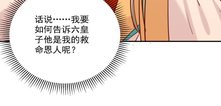 第310话 答应我，保护好自己73