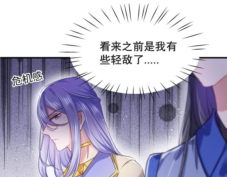 第264话 斗兽场上显身手！4