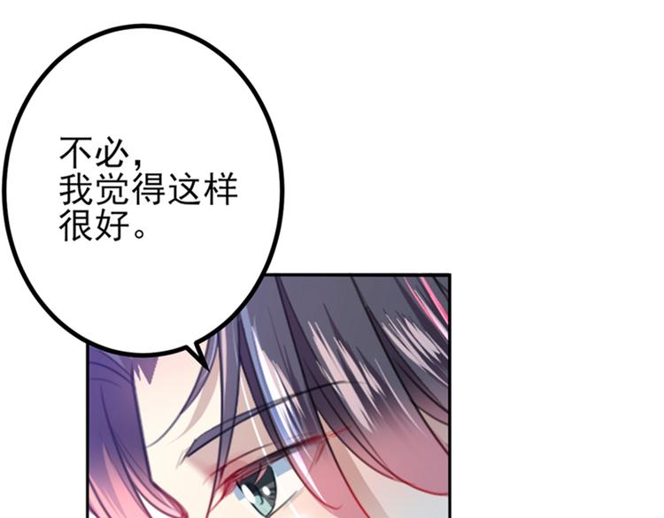 第160话 仿佛自己被舔了！63