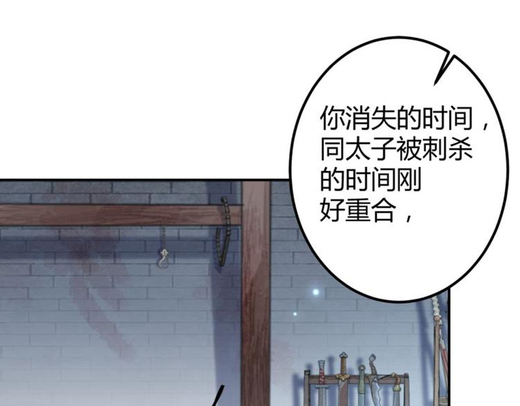 第46话 用刑24