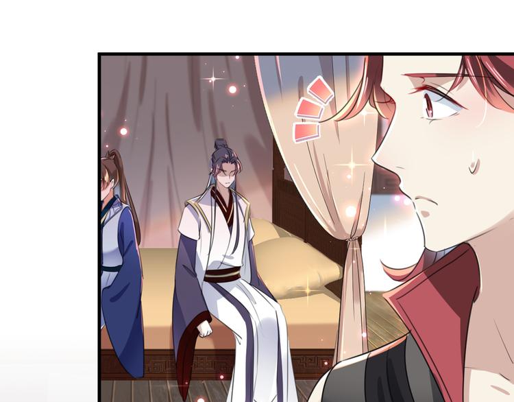 第177话 难道我是女流氓？44