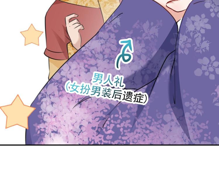 第118话 我今生，非她不可76