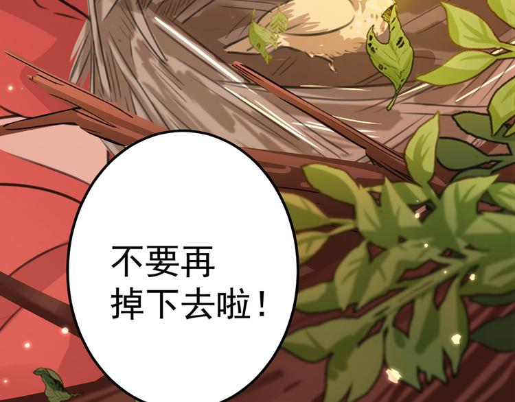 第206话 鸭子浮绿水23