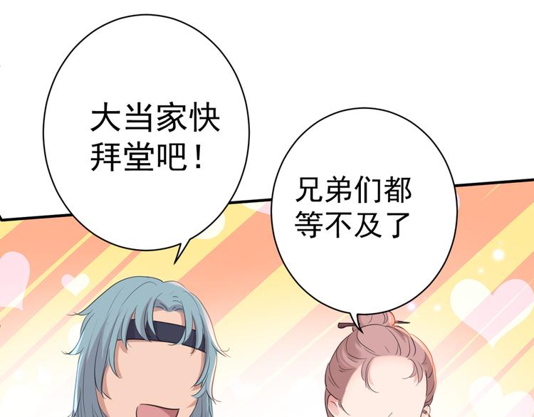 第187话 我来接夫人回家！47