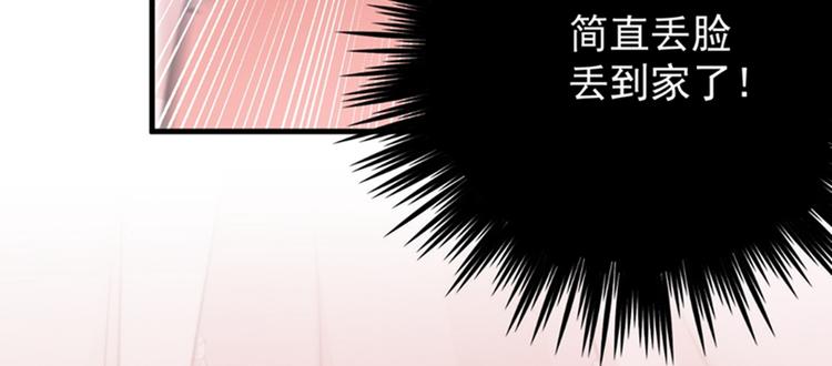 第125话 操劳过度44