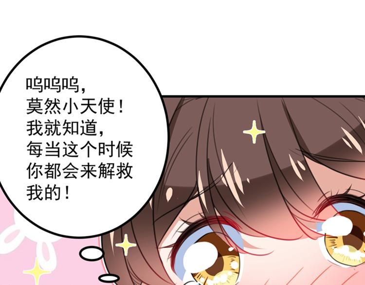 第150话 本王的夫人可以！16