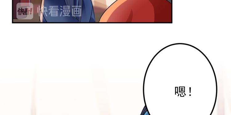 第143话 你，不脱掉吗？34