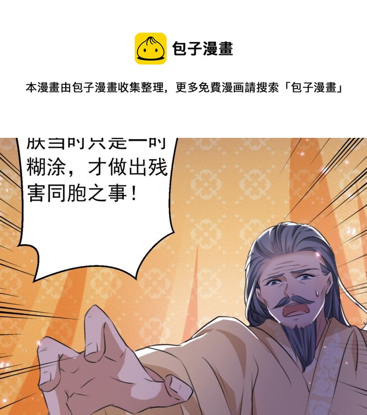 第296话 活着就是对你的惩罚102