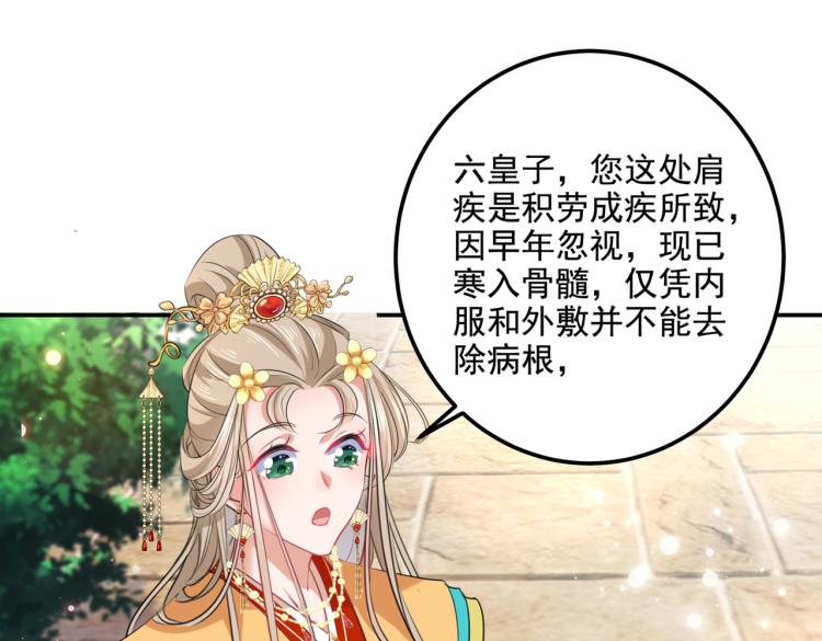 第307话 当年是他救了我？！58