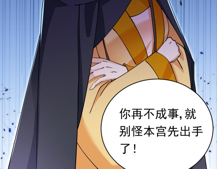 第286话 面临抉择53