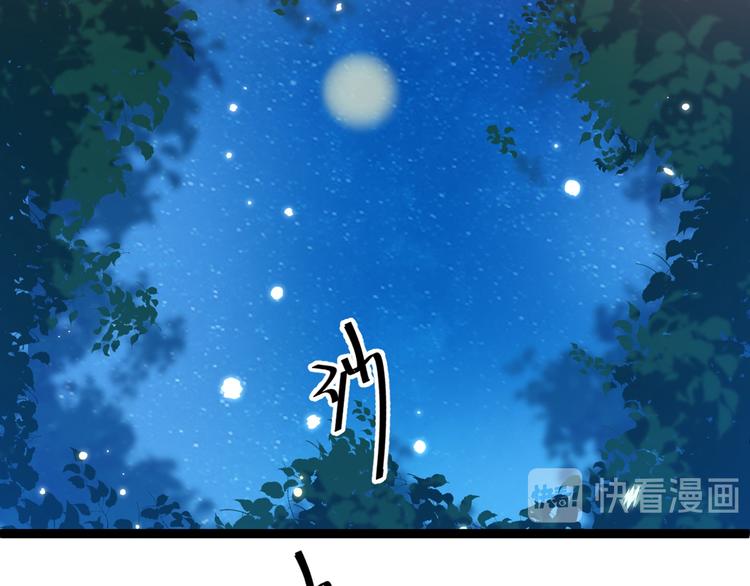 第205话 我好像离不开他了110
