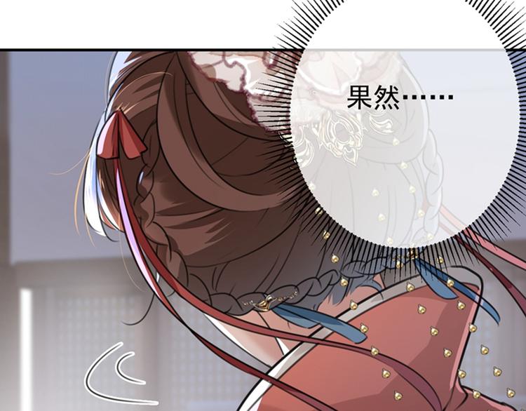 第134话 她不喜欢太直白的？111