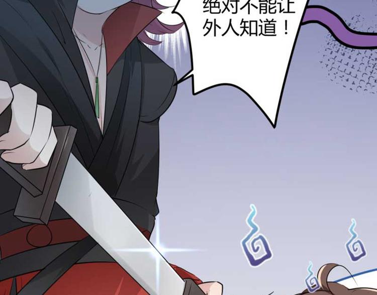 第44话 你在逗我？37