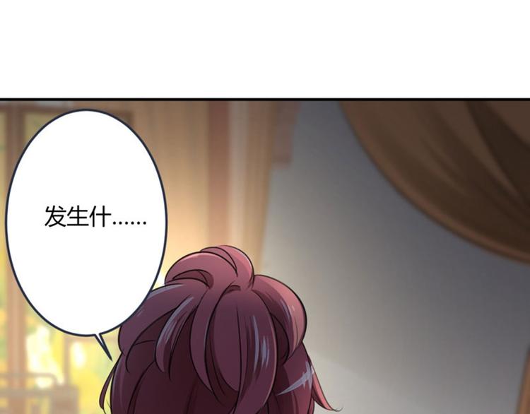 第22话 男女通吃？59