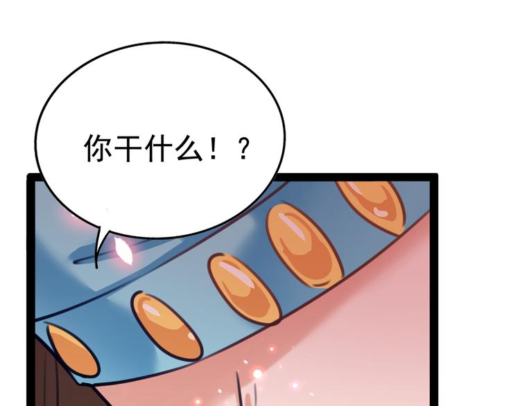 第228话 我有了他的骨肉！69